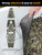 FOCEAN EVA Foam Boat Flooring, 94.5''x15.7'', Forest Camo