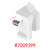7009399 Freezer Basket Retainer Compatible with SUB ZERO Lwr Freezer Basket