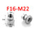 360 Degree Swivel Faucet Adapter, NPT Female 16mm to 22mm Male Thread Brass Kitchen Sink Faucet Adapter Water Purifier Tap Aerator Connector