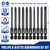 WORKPRO 10PCS Phillips & Slotted Driver Bits, S2 Steel Magnetic Tips