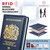MOIRENTO UK Passport Holder Cover Wallet, RFID Blocking Leather, Navy Blue