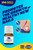 Schollmed Once Weekly Fungal Nail Treatment - Clinically Proven Fungal Nail Infection Treatment with Amorolfine, 2.5 ml