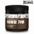Joeun Yakcho 국산 100% 백복령 복령가루 분말 250g Domestic 100% White Poria Powder 250g