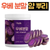 1 can of 100% ube powder powder Yam Root Ube Powder 100% Anthocyanin Ube Latte Ube Dessert Smoothie Ube Benefits / 100% 우베 분말 가루 1통 얌뿌리 우베 파우더 100% 안토시아닌 우베 라떼 우베 디저트 스무디 우베효능
