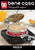 Bene Casa Flying Saucer Sandwich Press with Heavy-duty Natural Wooden Handles16" Ideal for Bonfire or Camping Cooking.Tostadora