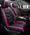NYPKLO Comfortable Leather Auto Car Seat Covers Front & Rear Seat Protector Fit Sedan SUV 5 Seats Full Set Universal Fit (Black and Rose, Full Set)