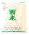 Cock Brand Large Tapioca Pearl 14 Oz(3 Pack)