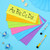 Outus 150 Sheets Sentence Strips Ruled 6 Pack, 3 x 8 Inch, Bright Colors