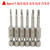 It Works Great Triangle Screwdriver Bit Set, Screw Head, 2 Inch Length, 1/4” Hex Shank, S2 Alloy Steel，Magnetic Head Bits Set，Pack of TA18, TA20, TA23, TA25, TA27, TA30 (6 Pcs)