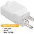 4-in-1 15 Amp to 20 Amp AC Adapter - 5-15P to 5-20R, 6-15R, 6-20R, 15A 125V to 20A 250V (White, 3 Pack)