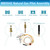 Long Term 9003542 Pilot Assembly Replacement for Natural Gas Water Heater, Compatible with Reliance, A.O.Smith, Kenmore, State GS and GSX, Replaces 100109295,9003542005