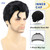 PUREHAIR Men's Short Black Cosplay Wig for Halloween Costume Party Super Funny Man Synthetic Hair Wig for Adult Men (Adults)