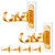 6-Pack No Drill Double Curtain Rod Bracket, Adhesive No Drilling Holder