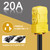 NEMA 6-50P to 4X 5-20R 240V-Only Distribution Adapter with Circuit Breaker