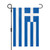 Greece Garden Flag 12x18 Inch Double-Sided Vivid Color Greek Flags