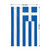 Greece Garden Flag 12x18 Inch Double-Sided Vivid Color Greek Flags