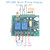 Mangood 110V 120V 220V Motor Forward Reverse Remote Switch, 2 Channel Relay
