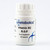 Vitamin B2 (Riboflavin-5-Phosphate) 60 Capsules, High Strength Vegan