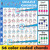 QMG Ukulele Chords Poster, An Educational Reference guide for Ukulele Players and Teachers, Printed on Waterproof, Non-Tearing, Polypropylene Paper, Size: 24”x 30” (Folded Shipping)