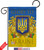 Ukraine Flag Glory to Ukraine Garden Flag 2pcs Pack Support Cause Stand with Ukrainian House Decoration Banner Small Yard Gift Double-Sided, Made in USA
