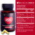Sweetheart Natural Cholesterol Support Supplement - Manuka Honey Modified Royal Jelly Peptides - 60 Capsules, New Zealand Manuka Honey