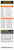 Great Start All-in-One Daily Vitamin Pack - Essential Nutrition