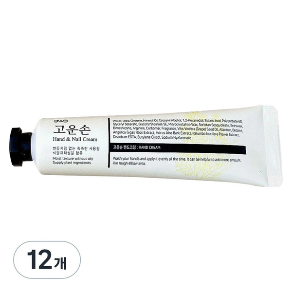 3WB Gounson Hand Cream, 12, 25g / 3WB 고운손 핸드크림, 12개, 25g