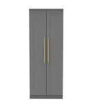 Haworth Tall Plain Wardrobe in Dusk Grey - Welcome Furniture