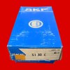 SKF SI 30 C Rod End, Maintenance-Free, Female Thread, Bore Diameter: 30 mm, Shank Thread Size: M30x2