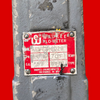 Waukee Valve-Tronic Electronic CFH 0-500 Endothermic Gas Flow Meter, MPX-9VT