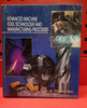 Advanced Machine Tool Technology and Manufacturing Processes