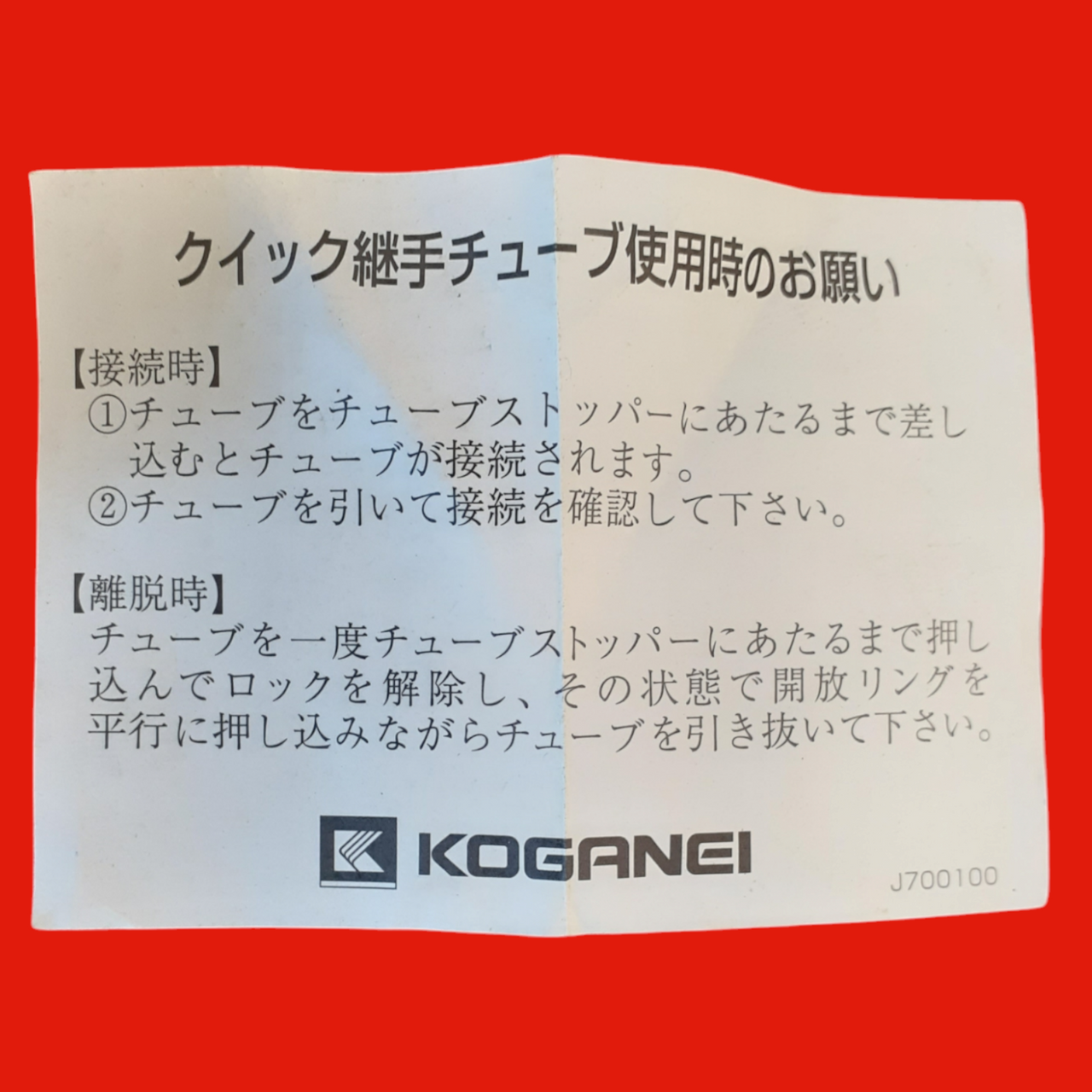 Koganei 240-4E2-21W 2 Position Double Solenoid Air Valve