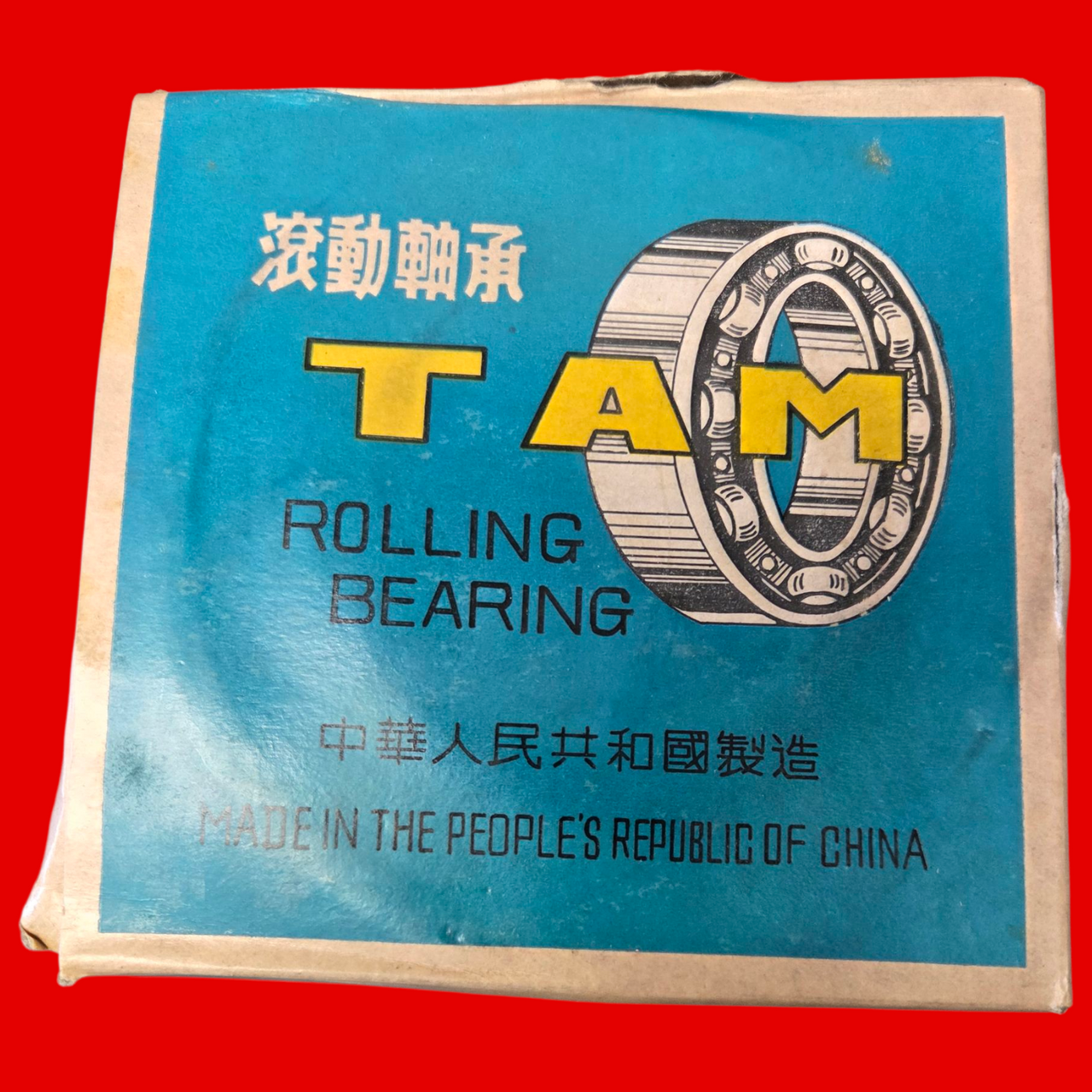 TAM Bearings 80312 (6312-27) Metric Deep-Groove Ball Bearing, 60mm Bore