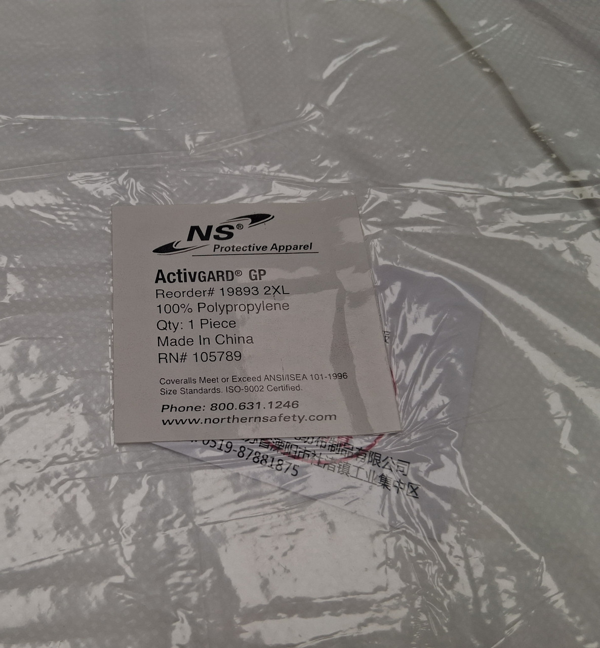 NSI ActivGARD® GP 19893 2XL Polypropylene Disposable Coveralls with Hood, Boots, & Elastic Wrists Box of 25