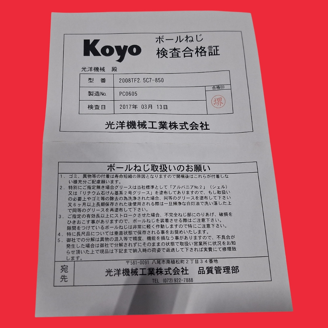 Koyo 2008TF2.5C7-850 Ball Screw Assembly