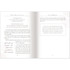 Seeing Beautiful Again: 50 Devotions to Find Redemption in Every Part of Your Story
