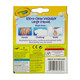 Crayola Ultra Clean Large Washable Crayons, School Supplies, 8 Count
