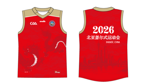 North Asian Gaelic Games Team Vest 2026 (Kids)