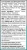 WellMind Vertigo Tablets 100t label by MediNatura