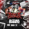 Reserved Seating - ATTILA: America's Rejects Tour @ The WC Social Club - 2025-03-20