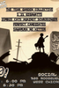 General Admission - The Tear Garden Collective @ The WC Social Club - 2022-06-17