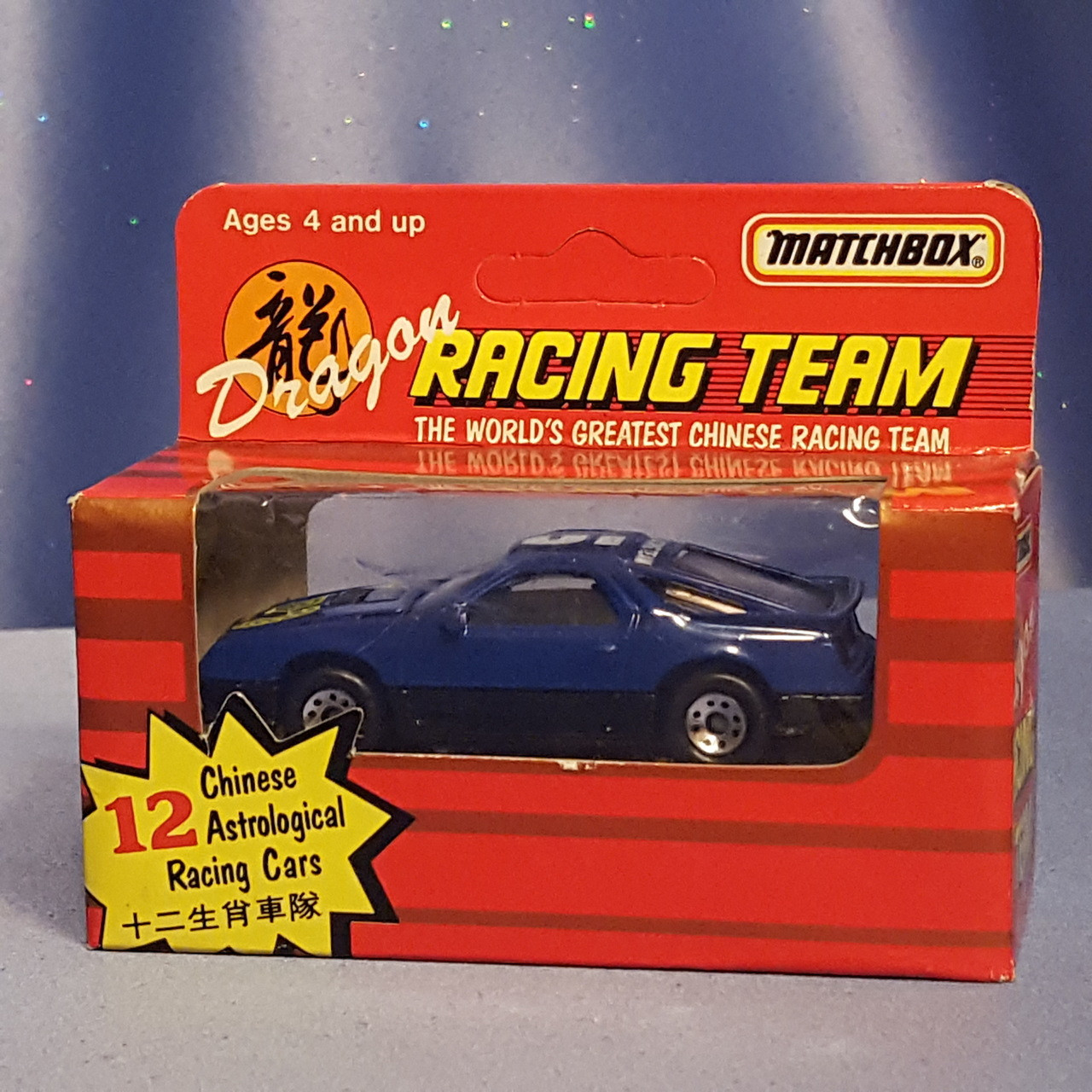 matchbox dodge daytona