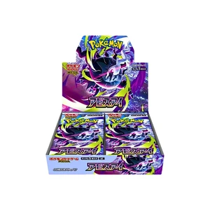 Pokemon Abyss Eye Japanese Booster Box