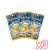 Pokemon Super Electric Breaker Booster Pack 3 Packs