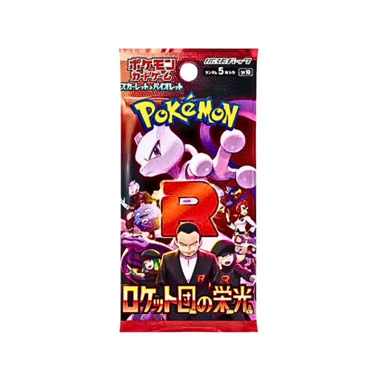 Pokemon Glory of Team Rocket Booster