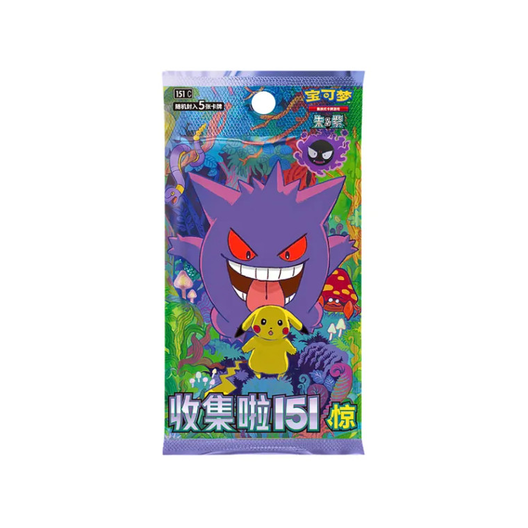 Pokemon Chinese 151 Volume 3 Jumbo