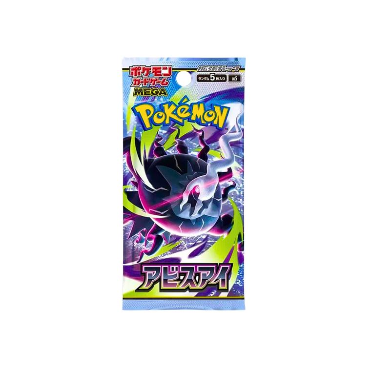 Pokemon Abyss Eye Japanese Booster