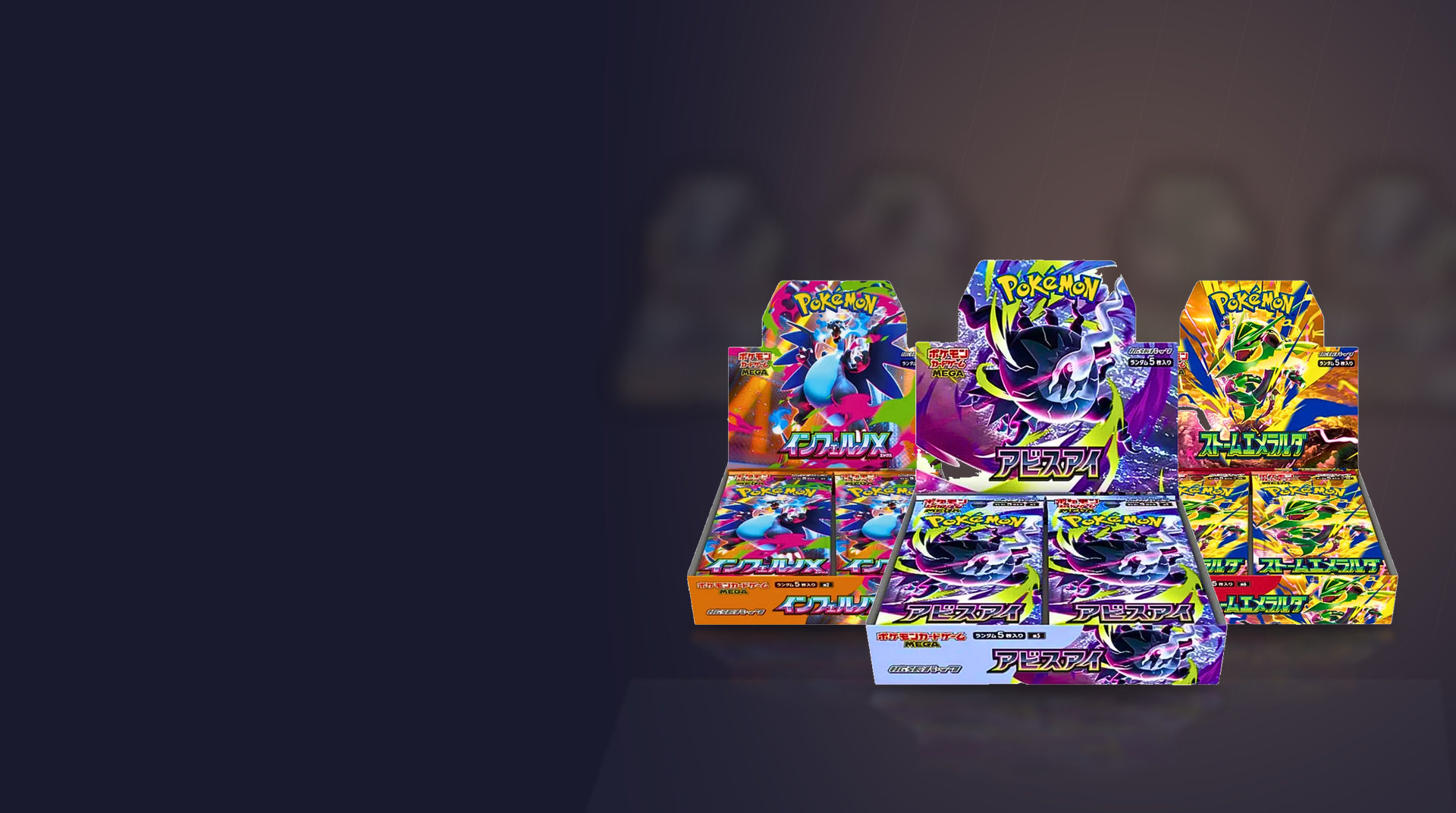 Japanese Inferno X, Abyss Eye and Storm Emeralda booster boxes