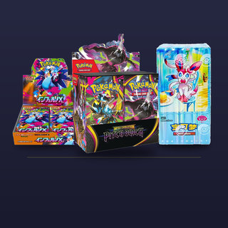 Sealed booster boxes
