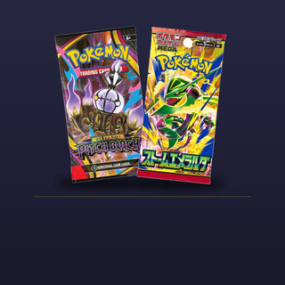 Sealed booster packs